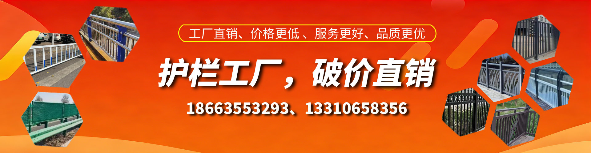 射洪护栏厂家